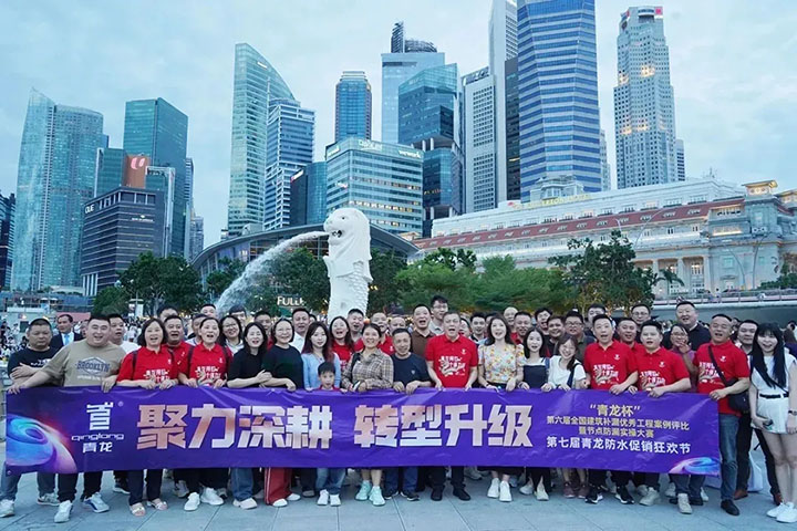 江南官方端网站登录入口节 (6).jpg