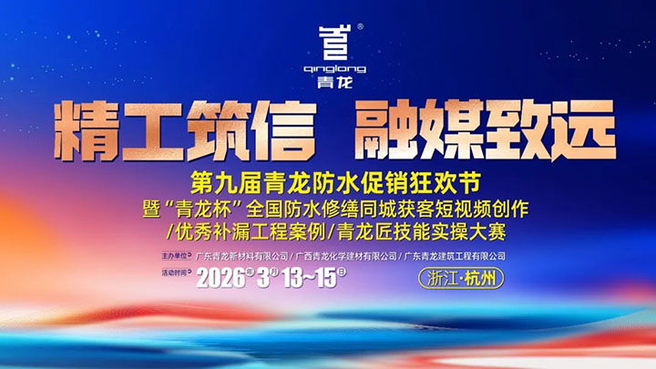 江南官方端网站登录入口节 (10).jpg
