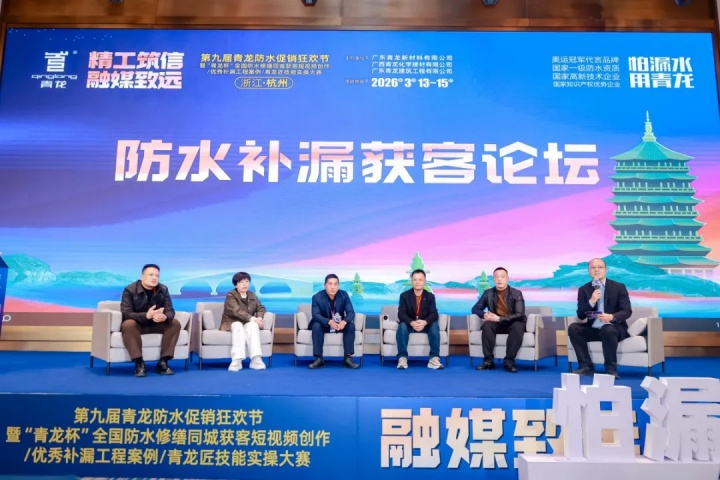 第九届江南官方端网站登录入口节 (29).jpg