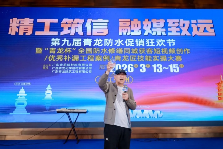 第九届江南官方端网站登录入口节 (31).jpg