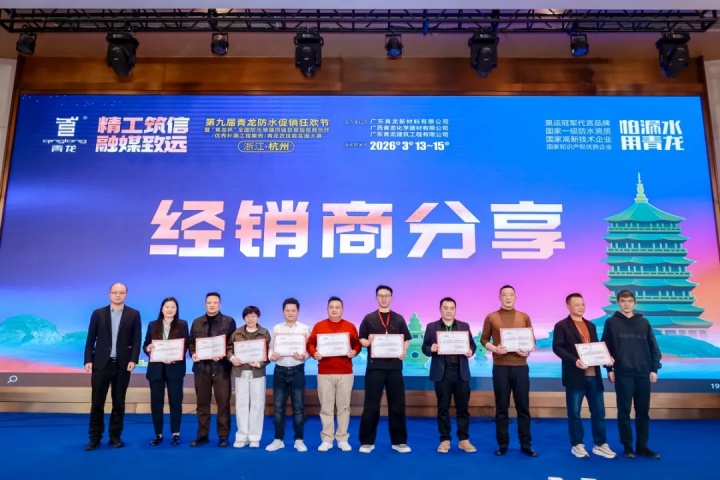 第九届江南官方端网站登录入口节 (32).jpg
