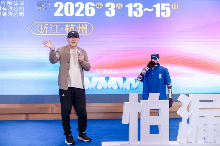 第九届江南官方端网站登录入口节 (12).jpg
