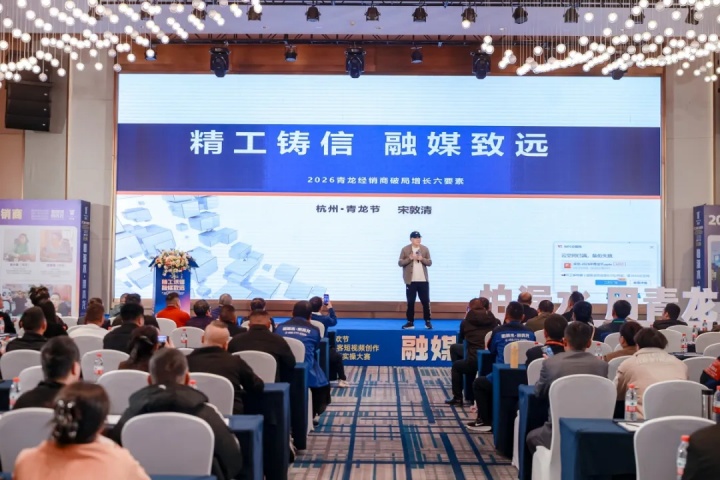 第九届江南官方端网站登录入口节 (13).jpg