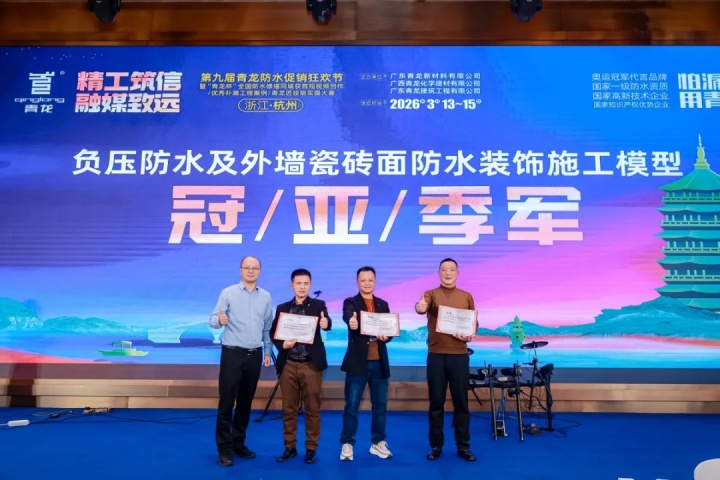 第九届江南官方端网站登录入口节 (34).jpg