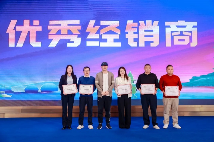 第九届江南官方端网站登录入口节 (36).jpg
