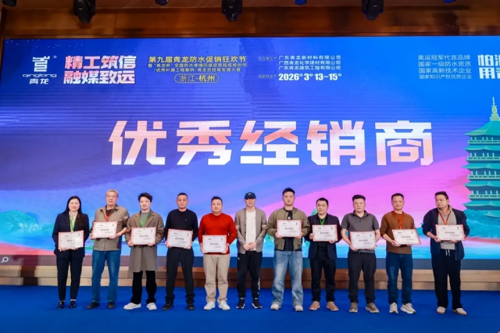 第九届江南官方端网站登录入口节 (37).jpg