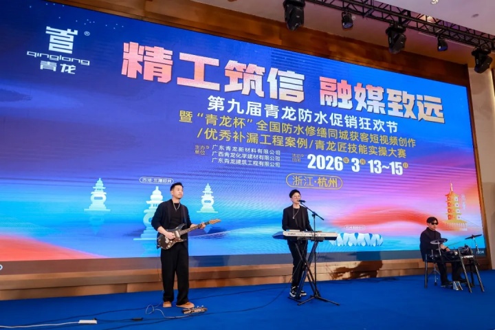 第九届江南官方端网站登录入口节 (38).jpg
