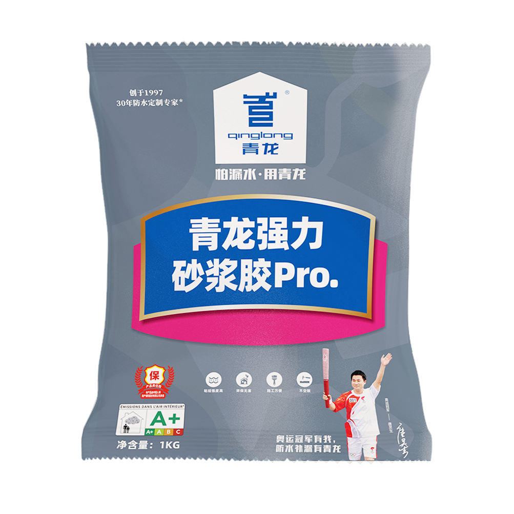 江南官方端网站登录入口强力砂浆胶Pro.
