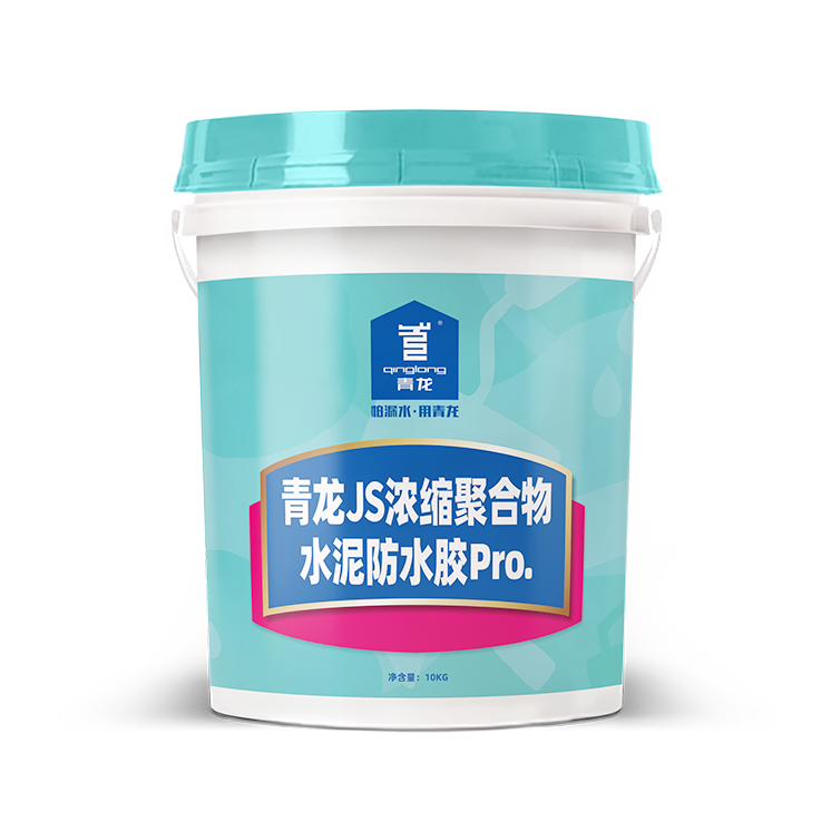 江南官方端网站登录入口JS浓缩聚合物水泥防水胶Pro.