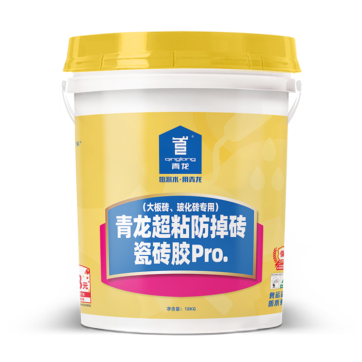 江南官方端网站登录入口超粘防掉砖瓷砖胶Pro.(大板砖、玻化砖专用)