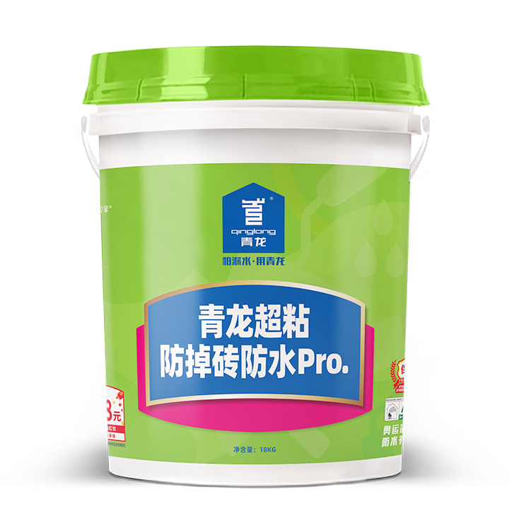 江南官方端网站登录入口超粘防掉砖防水Pro.