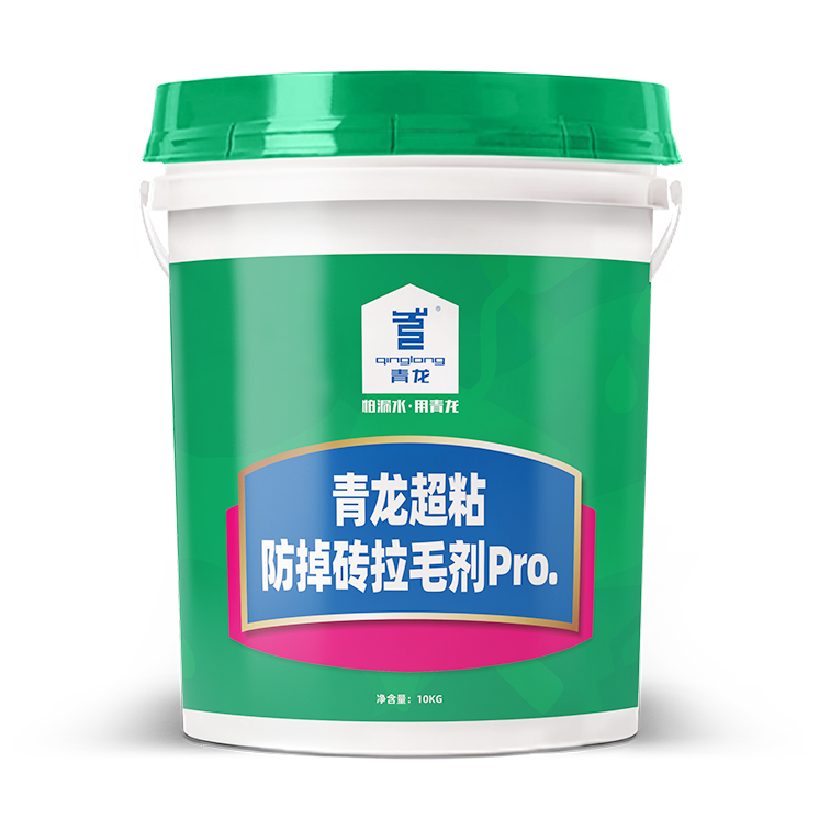 江南官方端网站登录入口超粘防掉砖拉毛剂Pro.