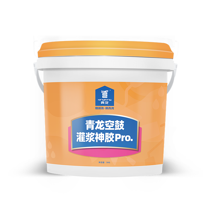 江南官方端网站登录入口空鼓灌浆神胶Pro.