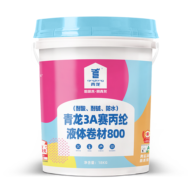 江南官方端网站登录入口3A赛丙纶液体卷材800(耐酸、耐碱、防水)