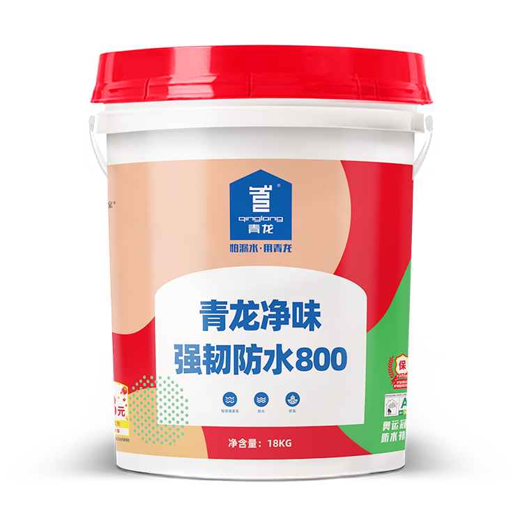 江南官方端网站登录入口净味强韧防水800