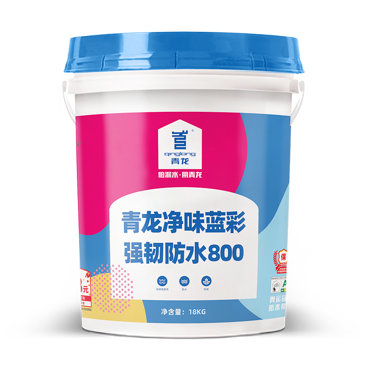 江南官方端网站登录入口净味蓝彩强韧防水800