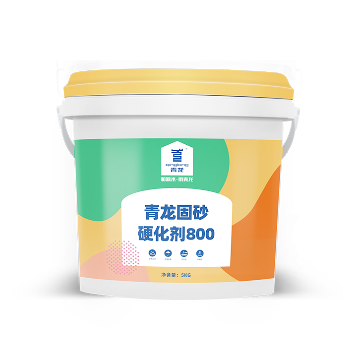 江南官方端网站登录入口固砂硬化剂800