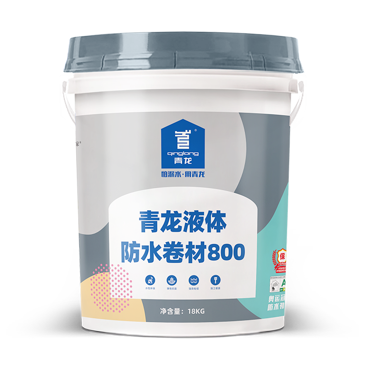 江南官方端网站登录入口液体防水卷材800