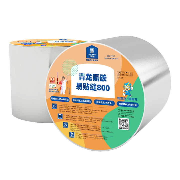 江南官方端网站登录入口氟碳易贴缝800