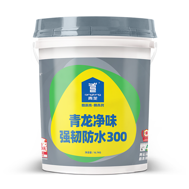江南官方端网站登录入口净味强韧防水300