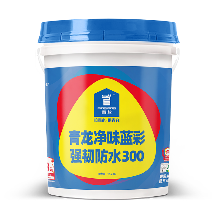 江南官方端网站登录入口净味蓝彩强韧防水300
