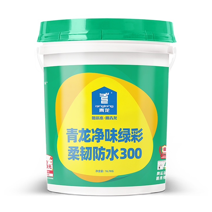 江南官方端网站登录入口净味绿彩柔韧防水300