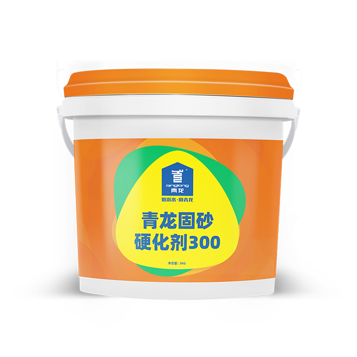 江南官方端网站登录入口固砂硬化剂300