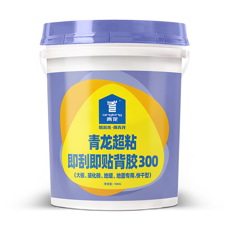 江南官方端网站登录入口超粘即刮即贴背胶300(大板、玻化砖、地暖、地面专用.快干型)