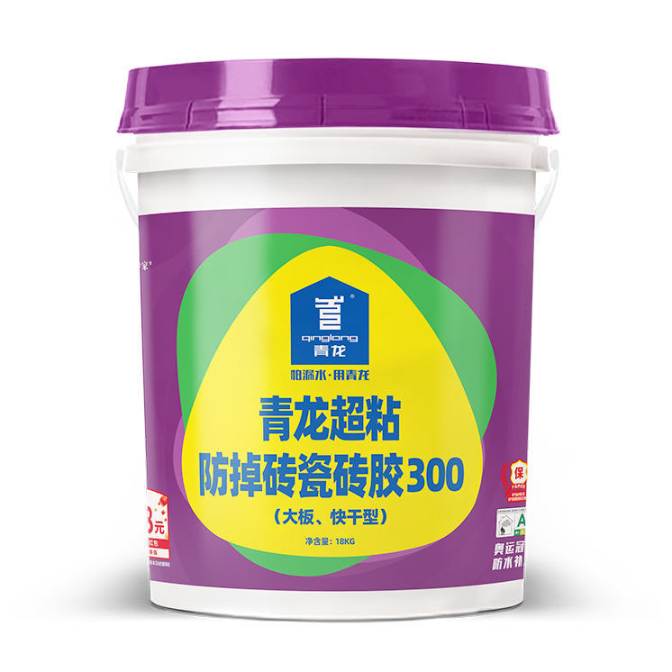 江南官方端网站登录入口超粘防掉砖瓷砖胶300(大板、快干型)