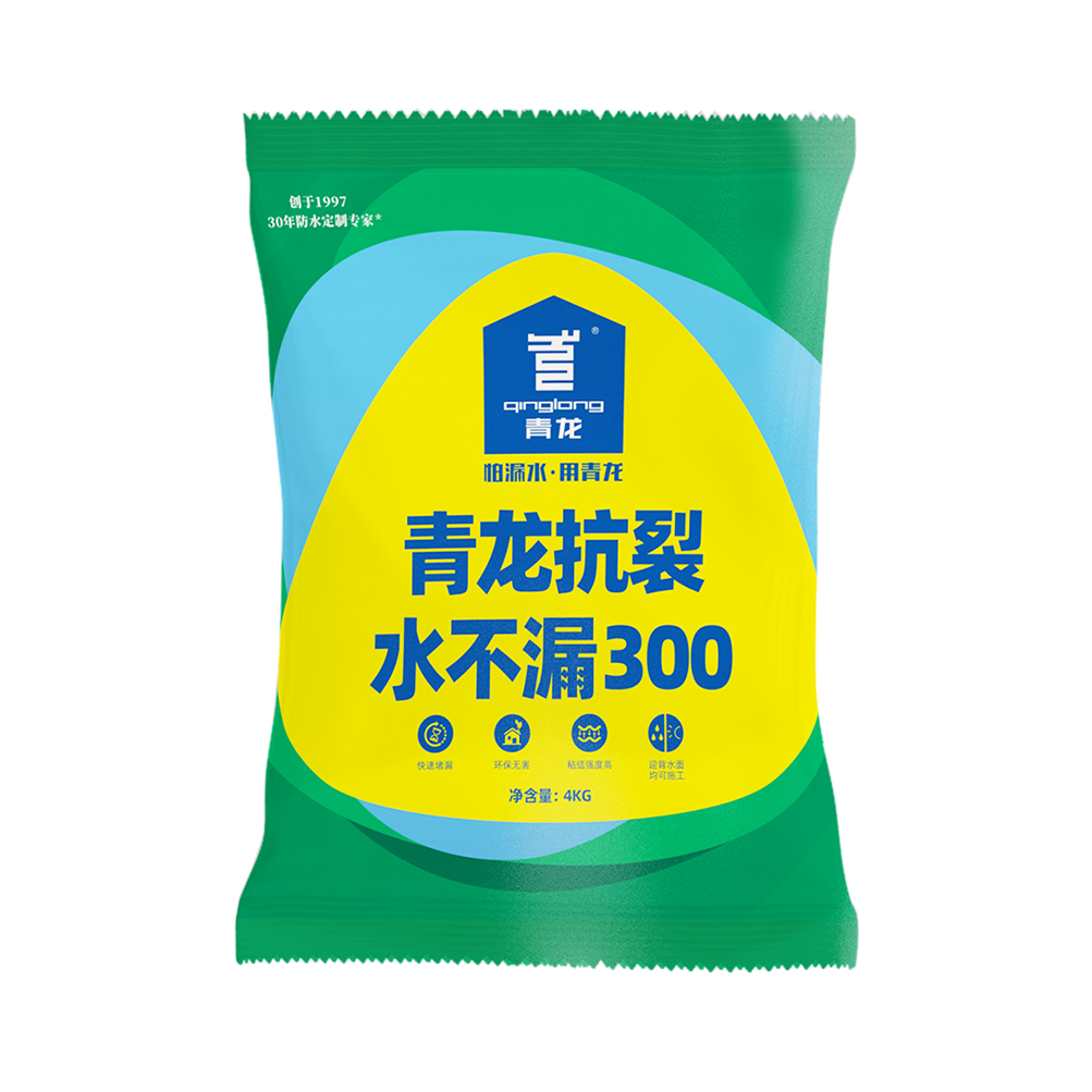 江南官方端网站登录入口抗裂水不漏300