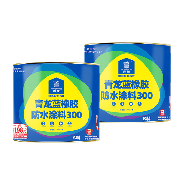 江南官方端网站登录入口蓝橡胶防水涂料300