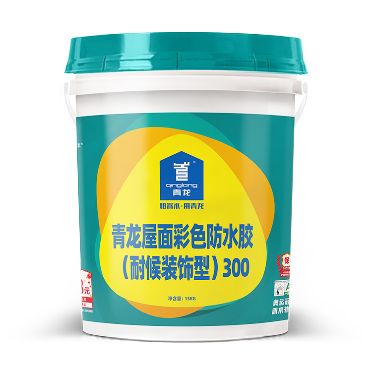 江南官方端网站登录入口屋面彩色防水胶(耐候装饰型)300